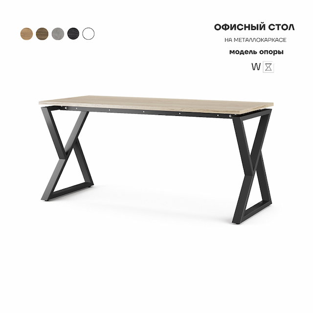 Стол офисный Kobor W-160/70 black/natural